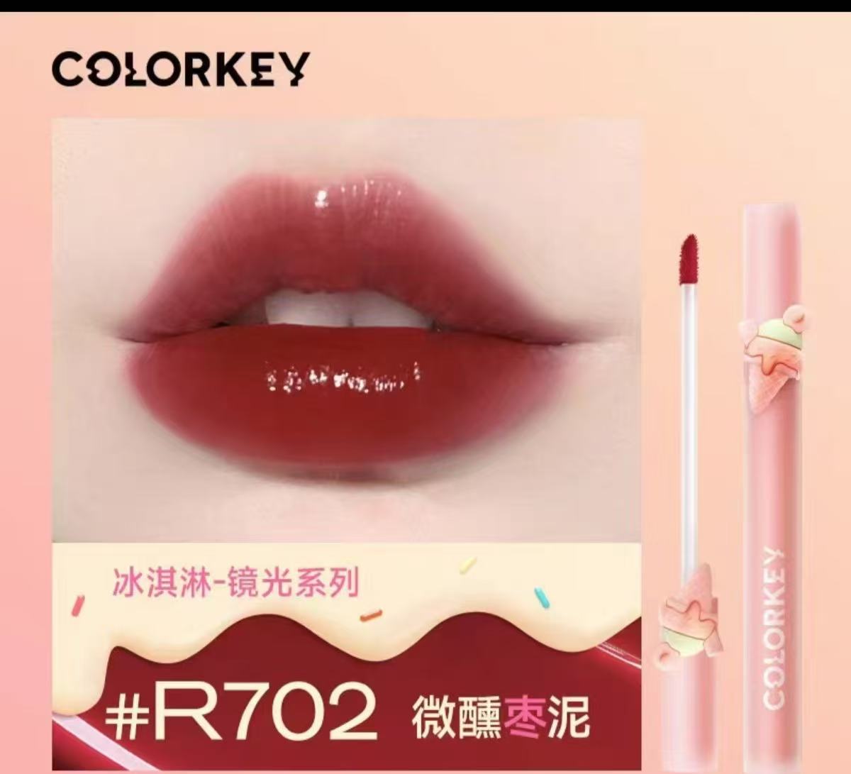 817号珂拉琪镜光系列空气唇釉R702