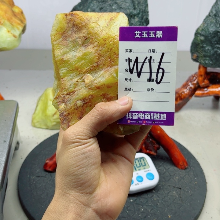 业***光蛇纹石玉未镶嵌岫玉原石