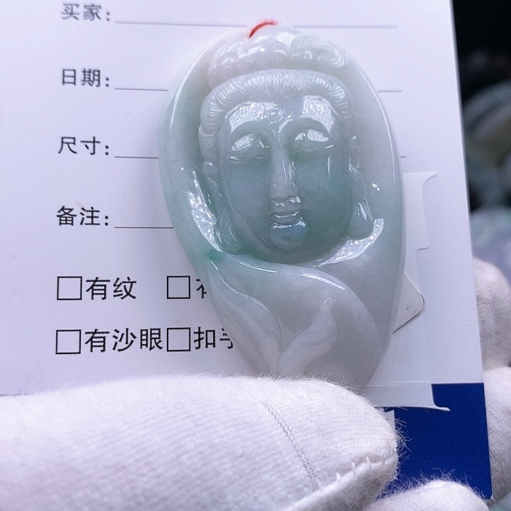 翡翠颈饰未镶嵌观音
