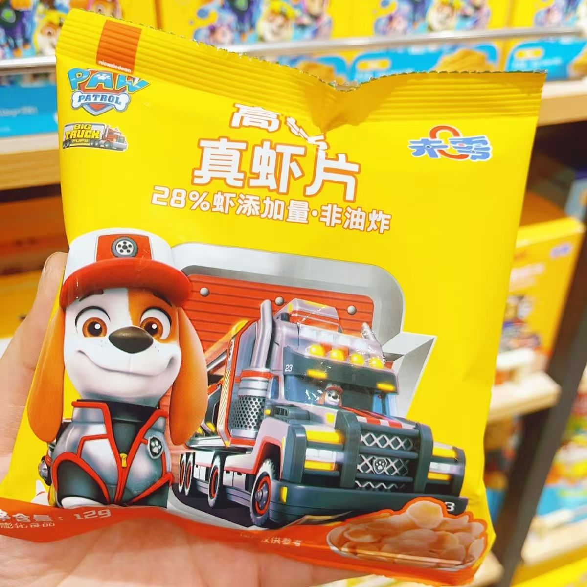 未0【10包试吃装散装】高钙虾片  散装