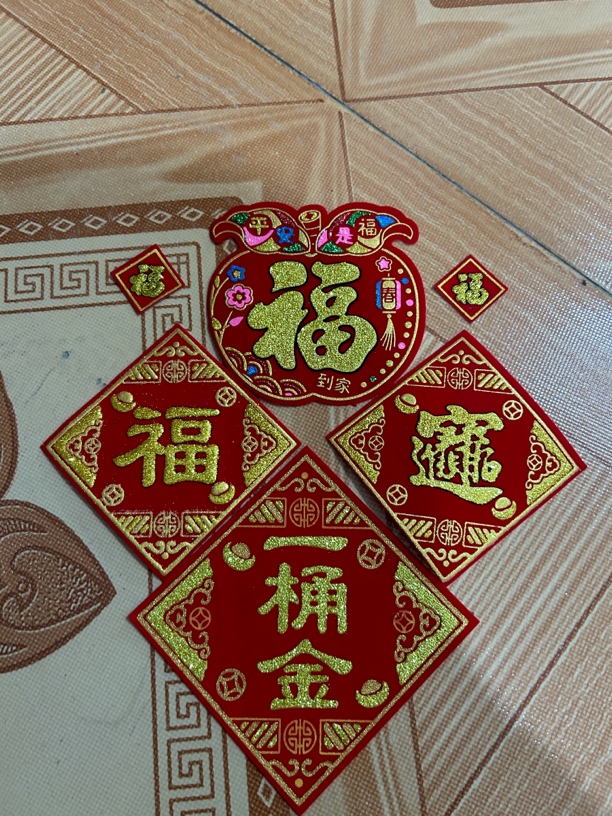 植绒字贴，春节，福字，绒布新年装饰各种自贴