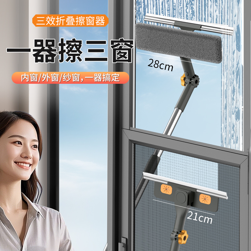擦玻璃神器家用内窗外窗纱窗专用清洗工具家政保洁刮洗窗护清洁刷