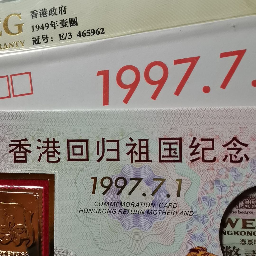 长***城其他普通金属侧狮三册