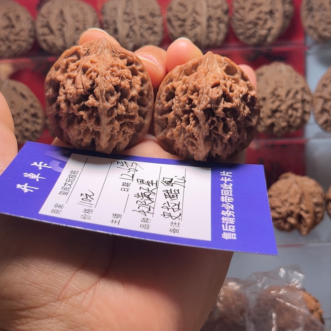 史***兜文玩核桃吊坠4.2尺满天星