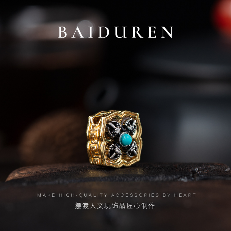 064铜藏式四方镶嵌背云配饰对孔14.8mm