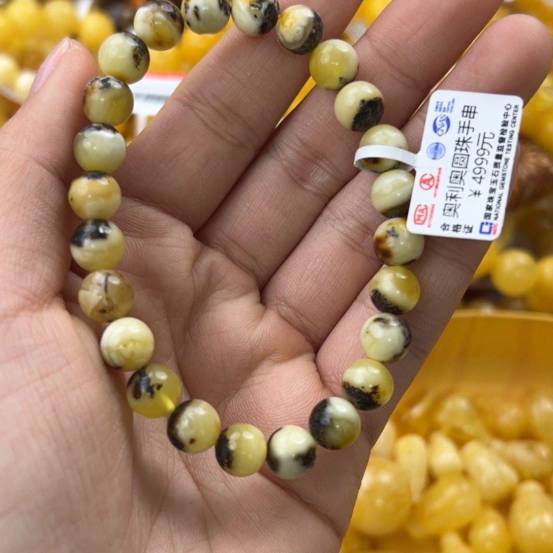 琥珀珠宝奇石未镶嵌