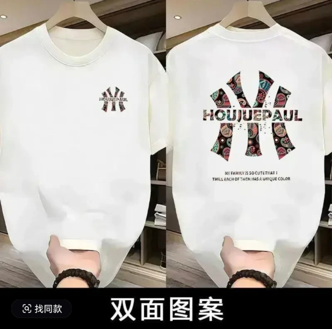 【一折清仓】夏季短袖情侣半袖休闲透气圆领潮流印花薄款-双