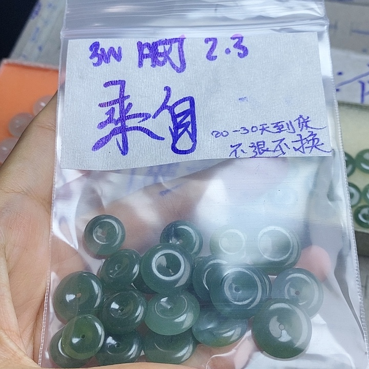 定制翡翠未镶嵌来****檬拍一发一