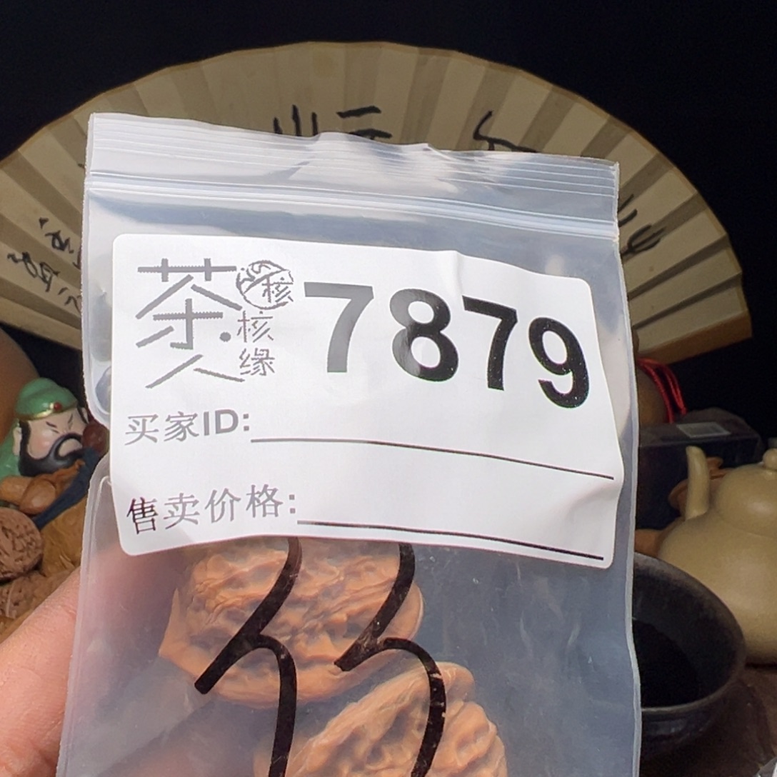 吊坠文玩核桃我们