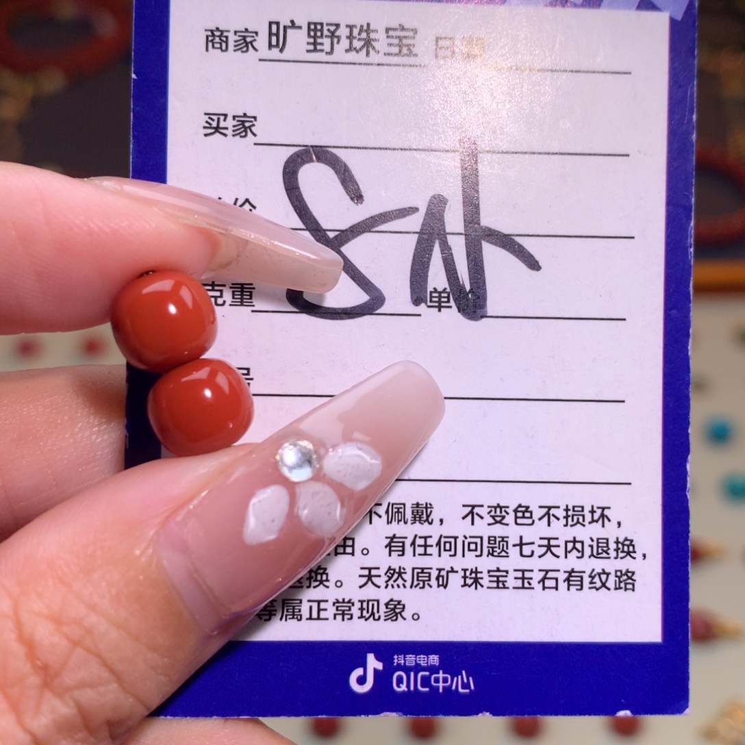 南红玛瑙未镶嵌颈饰