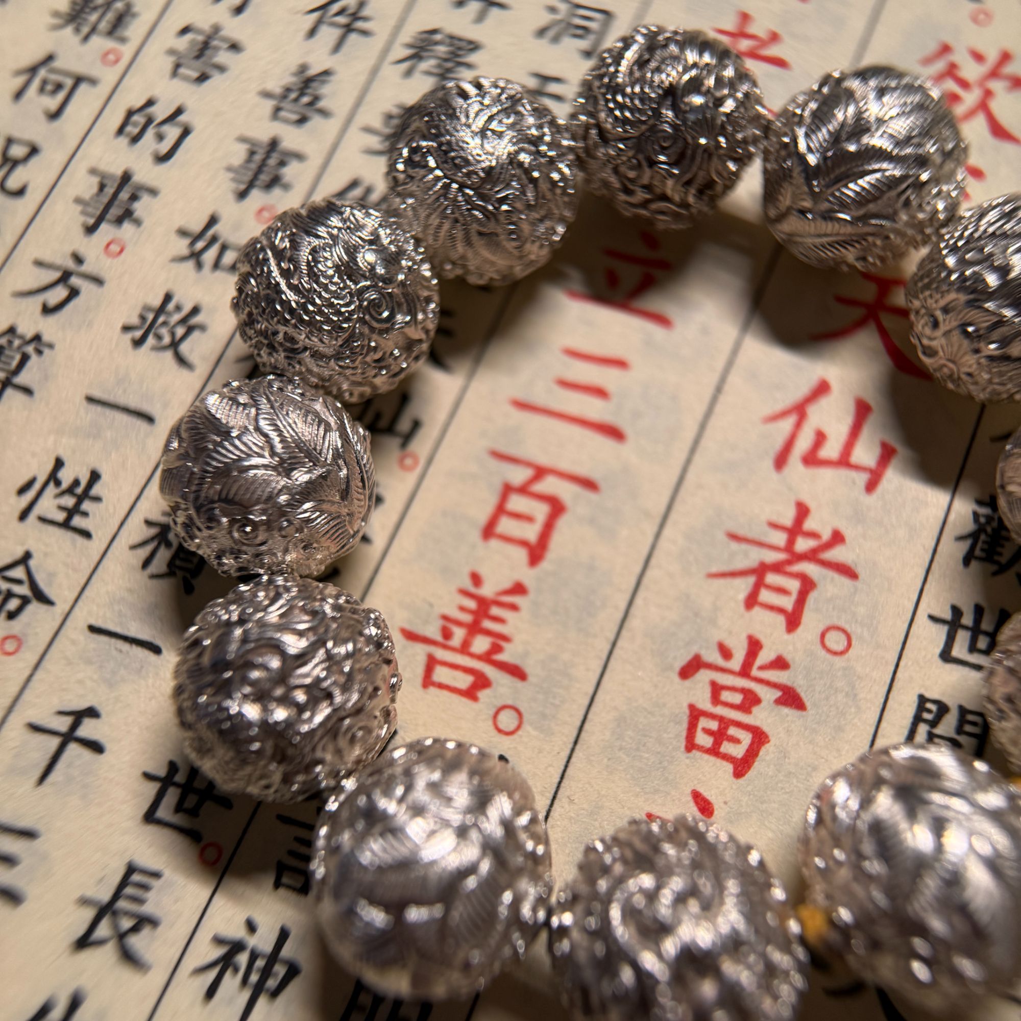 足银银制品 足银手串《龙凤吉祥》国风手工云纹龙凤送礼情侣礼物