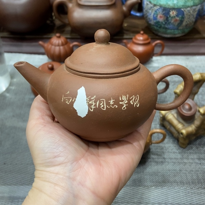 茶壶紫砂宜兴紫砂