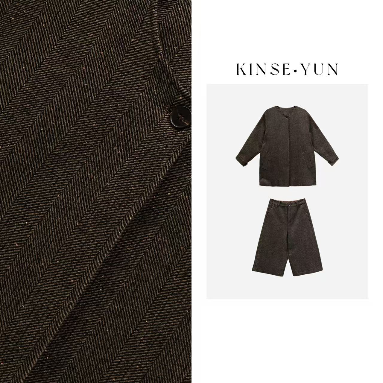 KINSE YUN『黑金套装』绵羊毛设计感亮片外套阔腿直筒七分裤QD72266