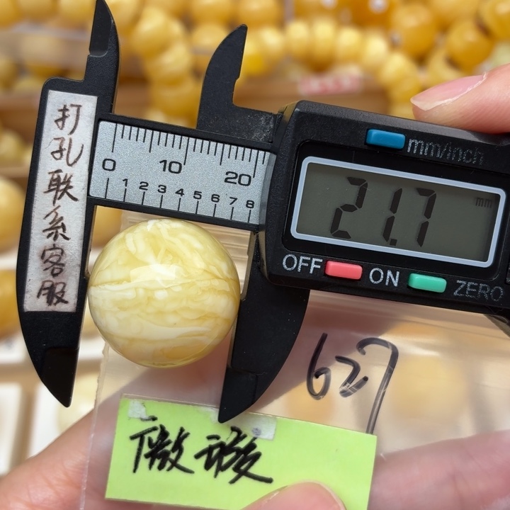 房***q蜜蜡未镶嵌裸石蜜蜡