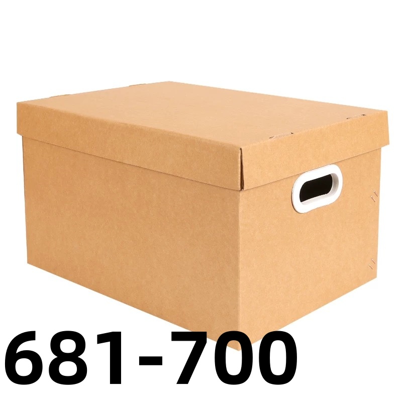 【按主播讲解下单】编号681-700礼品套盒帽子礼盒腹肌