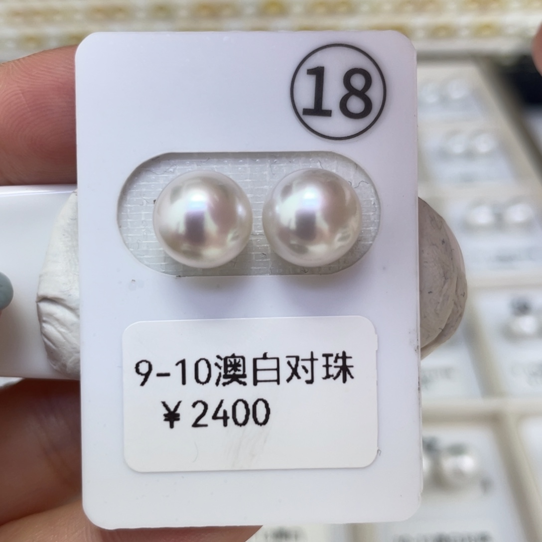 未镶嵌海水珍珠耳饰