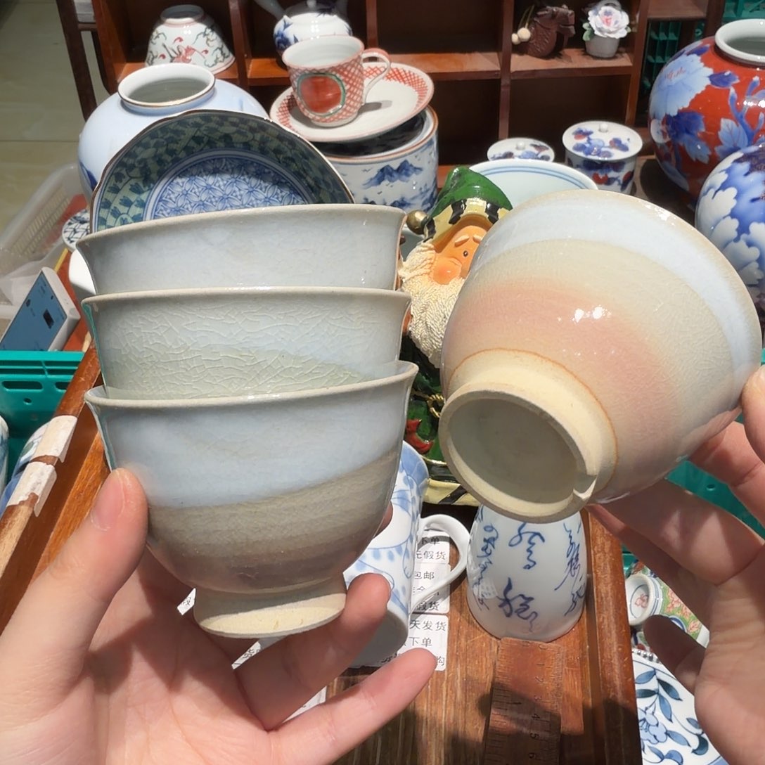 瓷片沁色四十包邮非全新