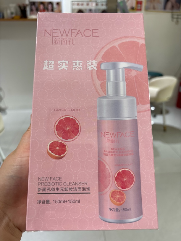新面孔益生元卸妆洁面慕斯