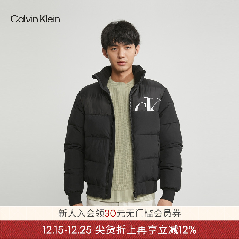 CK Jeans秋冬新款男士时尚休闲拼接夹棉外套