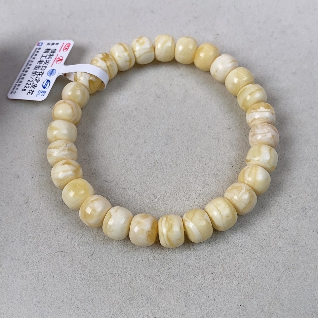 蜜蜡未镶嵌珠宝奇石8.5mm 8.6g