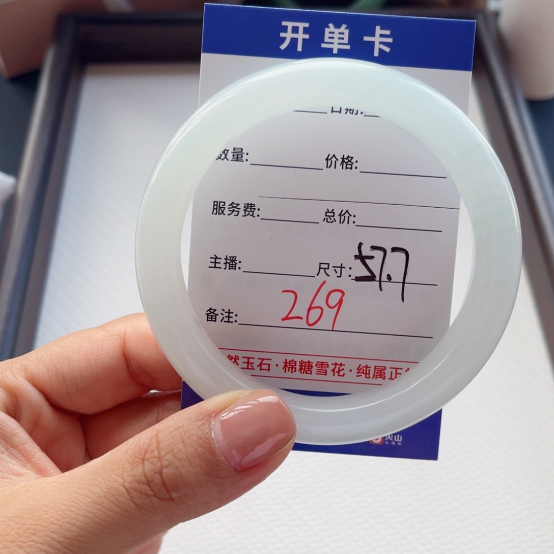 小***妈未镶嵌手镯石英质玉