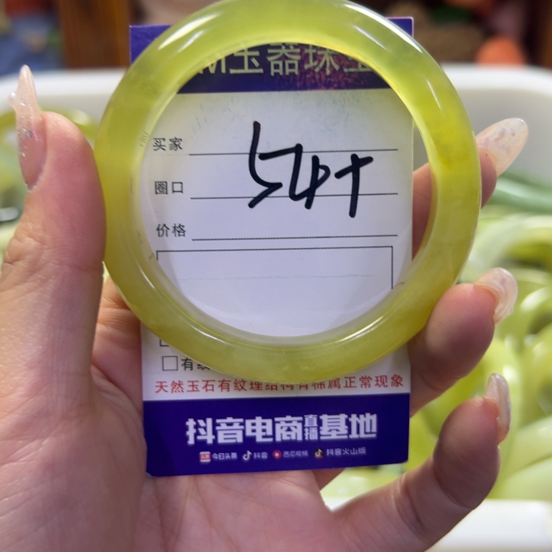 蛇纹石玉未镶嵌手镯83