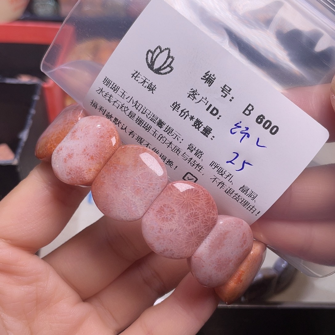 绵***雨硅化玉未镶嵌手镯