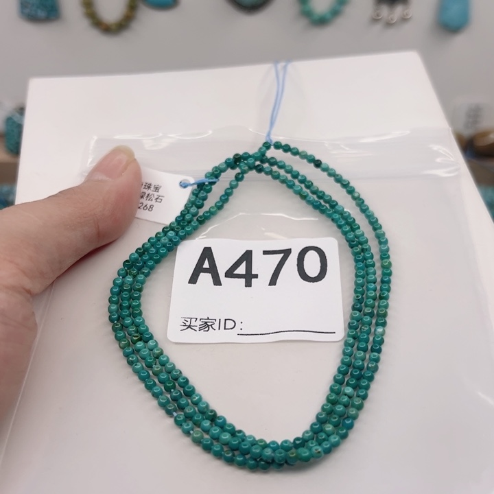 绿松石未镶嵌颈饰2.5