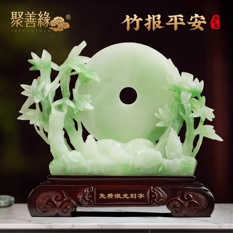竹报平安摆件平安扣招财客厅玄关电视柜高档装饰品搬新家乔迁礼物