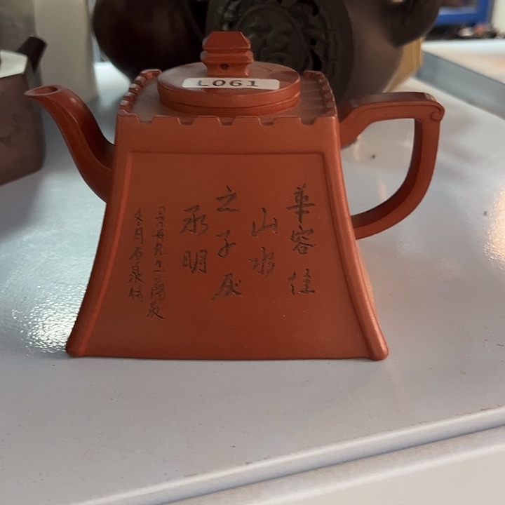 漂***流茶壶紫砂紫砂艺术中心