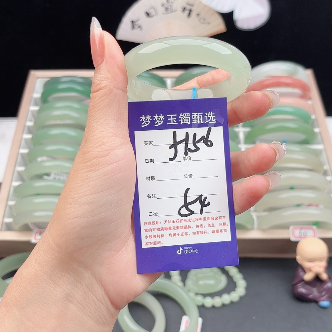 ****L石英质玉未镶嵌手镯