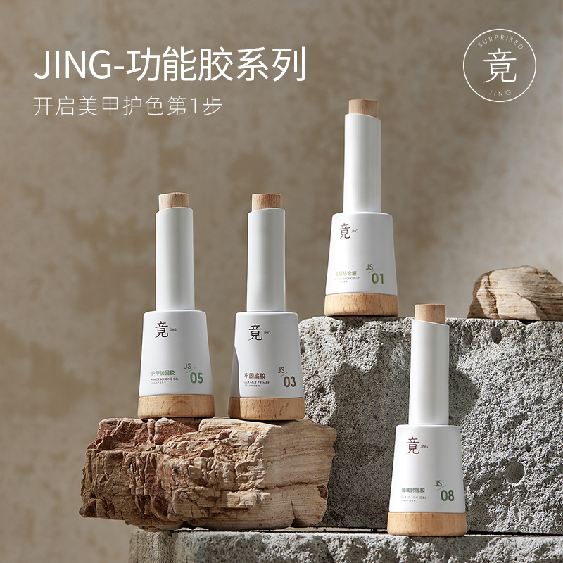 竟随机功能胶1瓶
