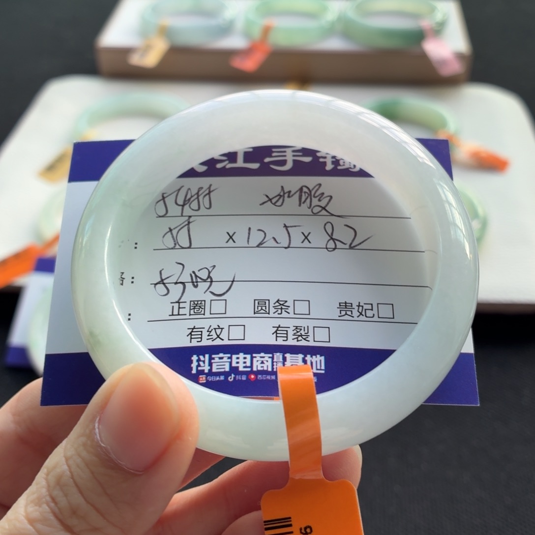 未镶嵌手镯翡翠翡翠