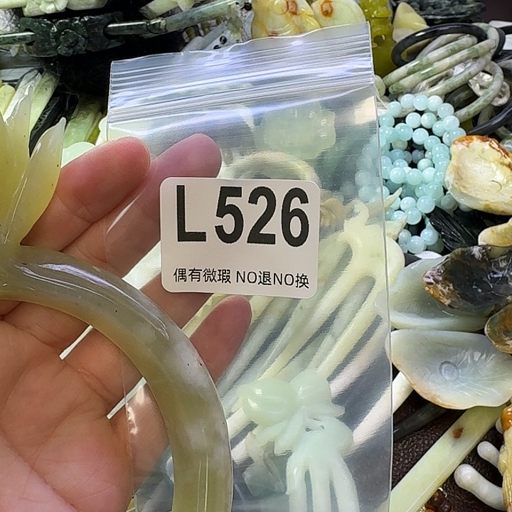 福***全蛇纹石玉合金发饰