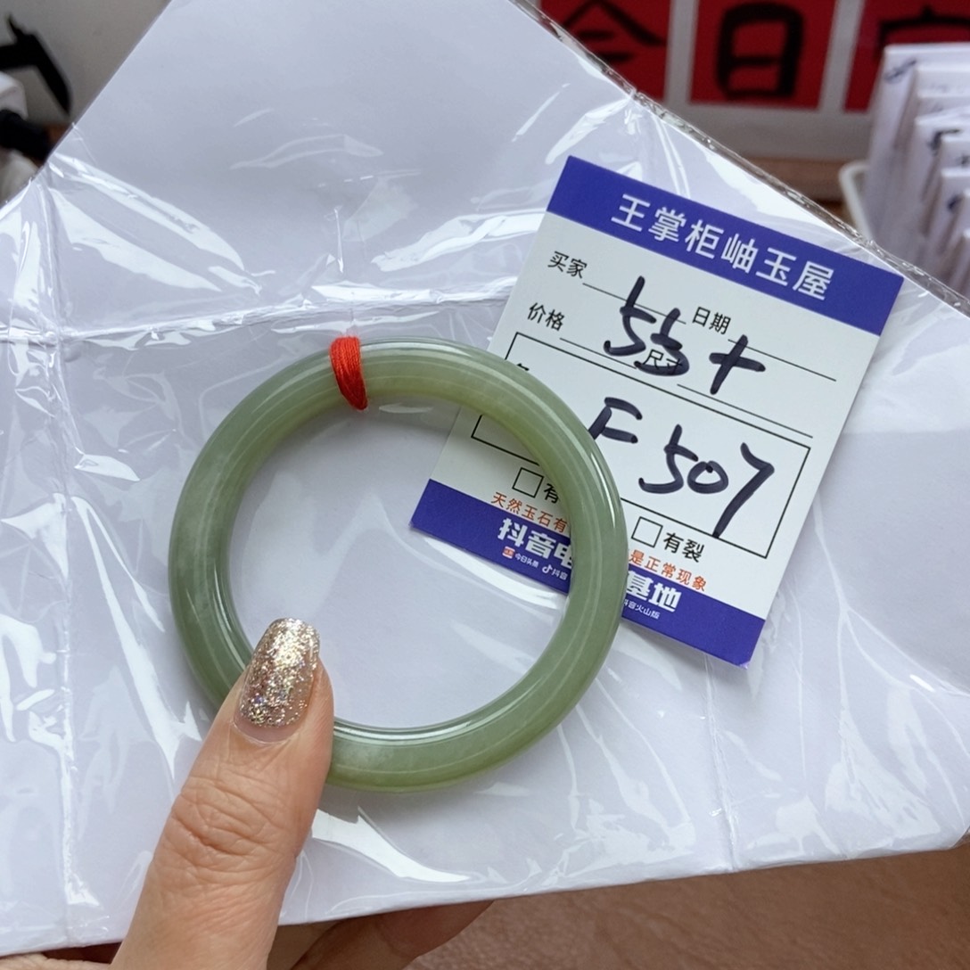 和田玉手镯手镯未镶嵌