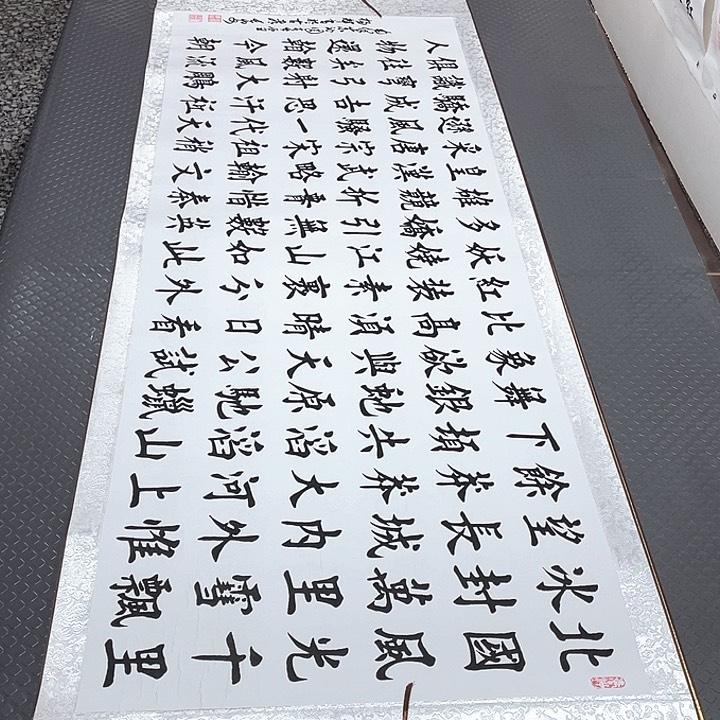 书法大一新生军训期间都不