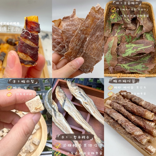 跟屁虫的饭食 宠物零食 夏日鸭鸭组合