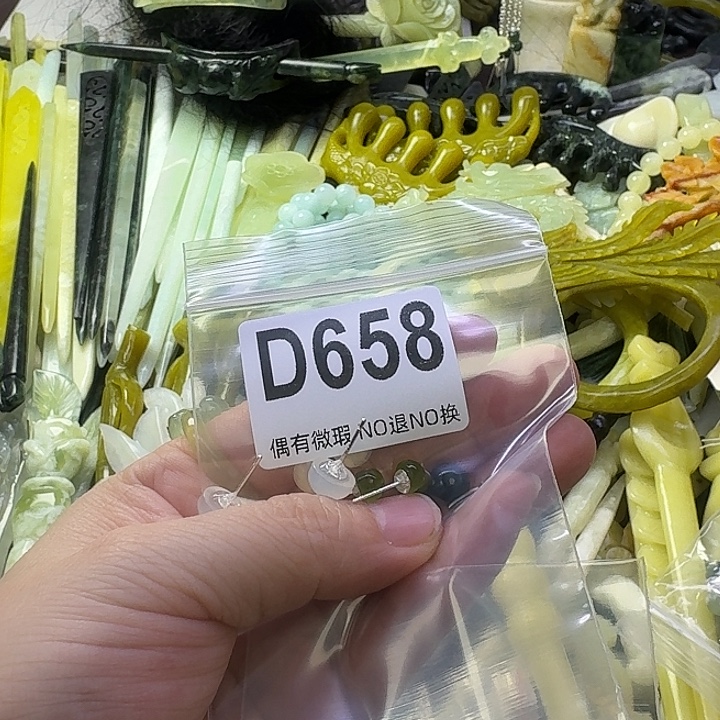 凌***雪蛇纹石玉合金发饰