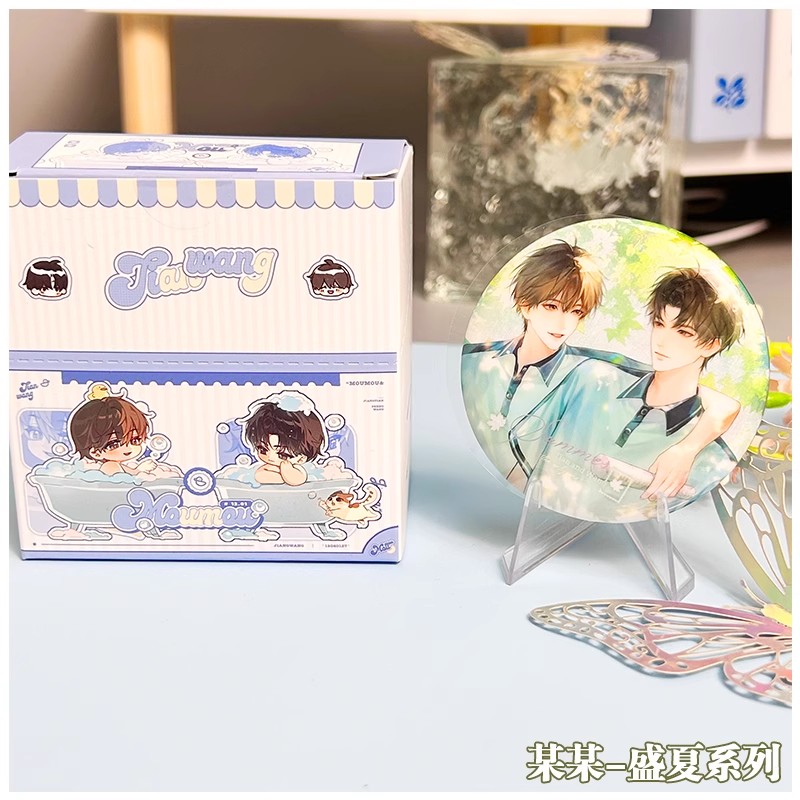 【代拆】某某原著衍生盲盒定格线稿盛夏阅卷罐头徽章惊喜解酒拍立得