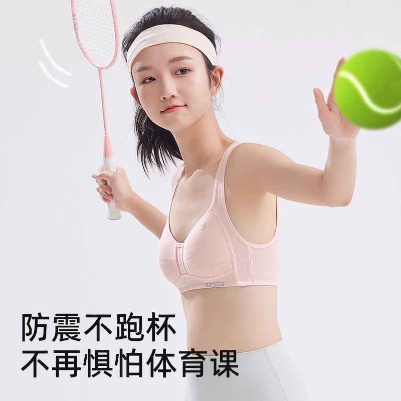 少女内衣青春发育期儿童文胸初高中生学生文胸背心薄款无钢圈美背