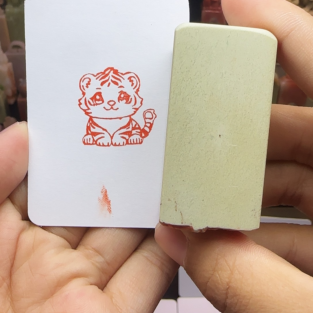 寿山石印石2.5乖乖虎 手工篆刻