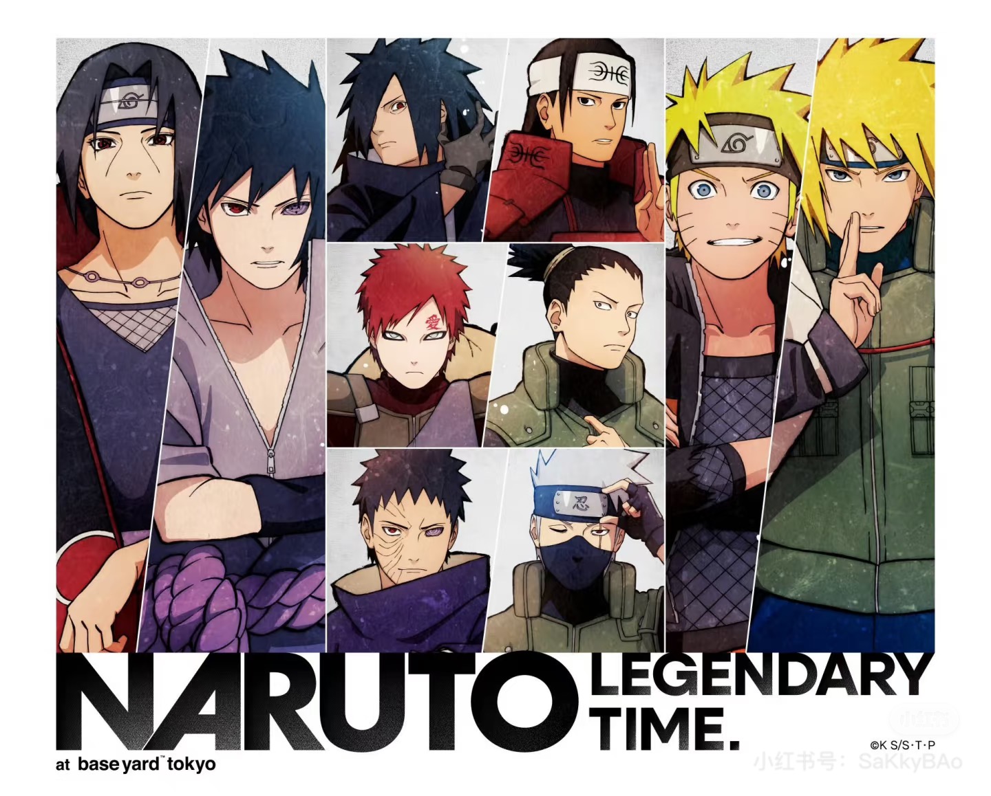 【火影忍者】大交流羁绊展场贩吧唧