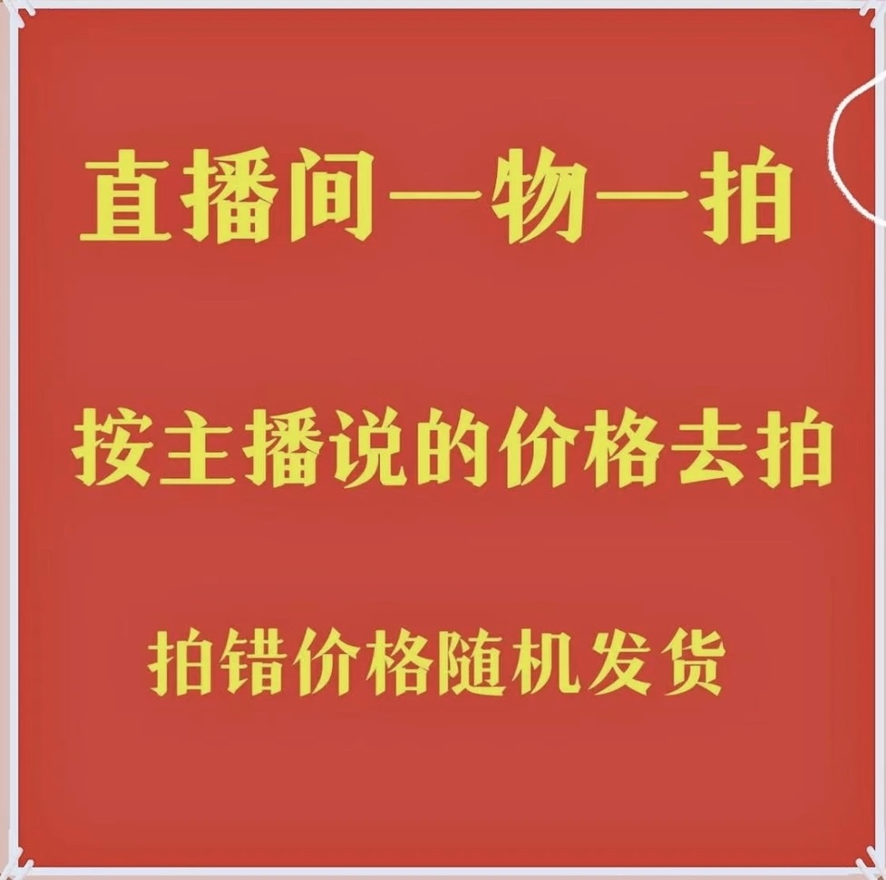 【一物一拍42.8】勤花三角梅品种苗带花发货，所见所得
