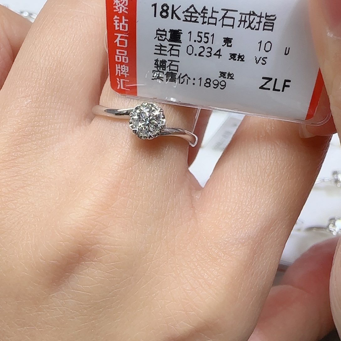 钻石戒指/指环18K金镶嵌