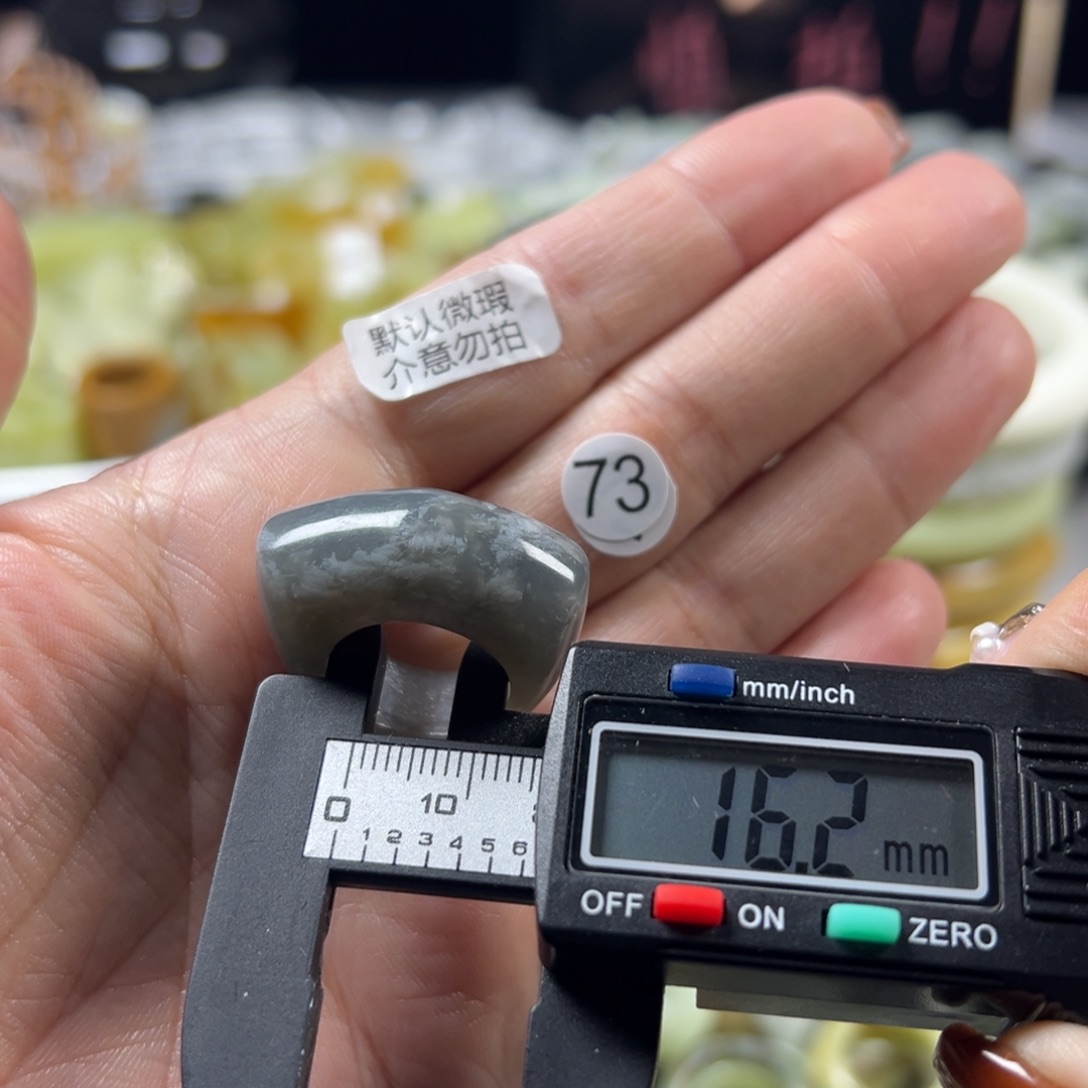 蛇纹石玉未镶嵌戒指