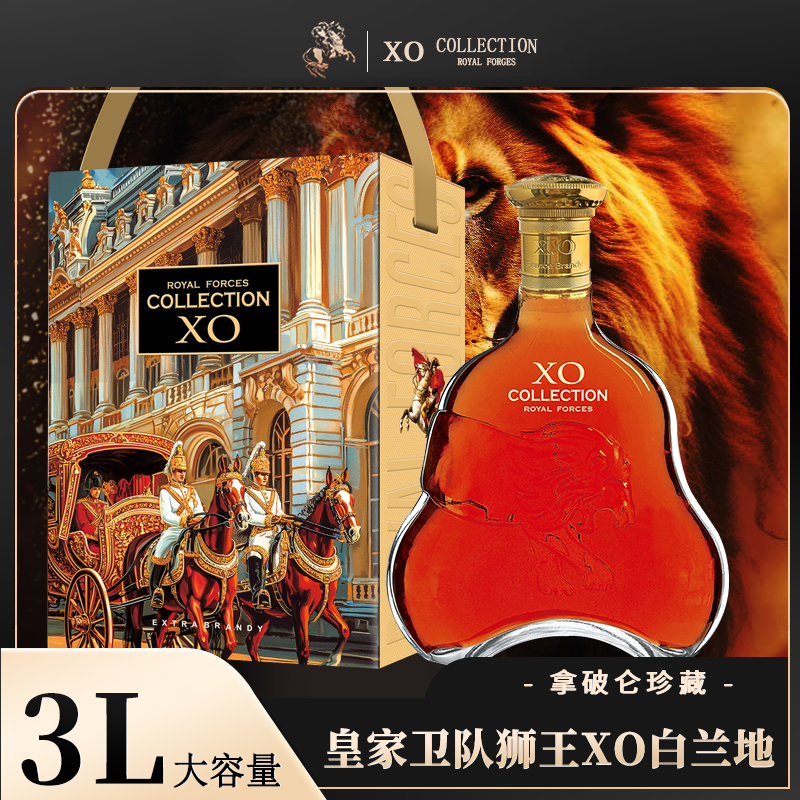 法国   皇家卫队狮王XO白兰地 40度3L 礼盒装