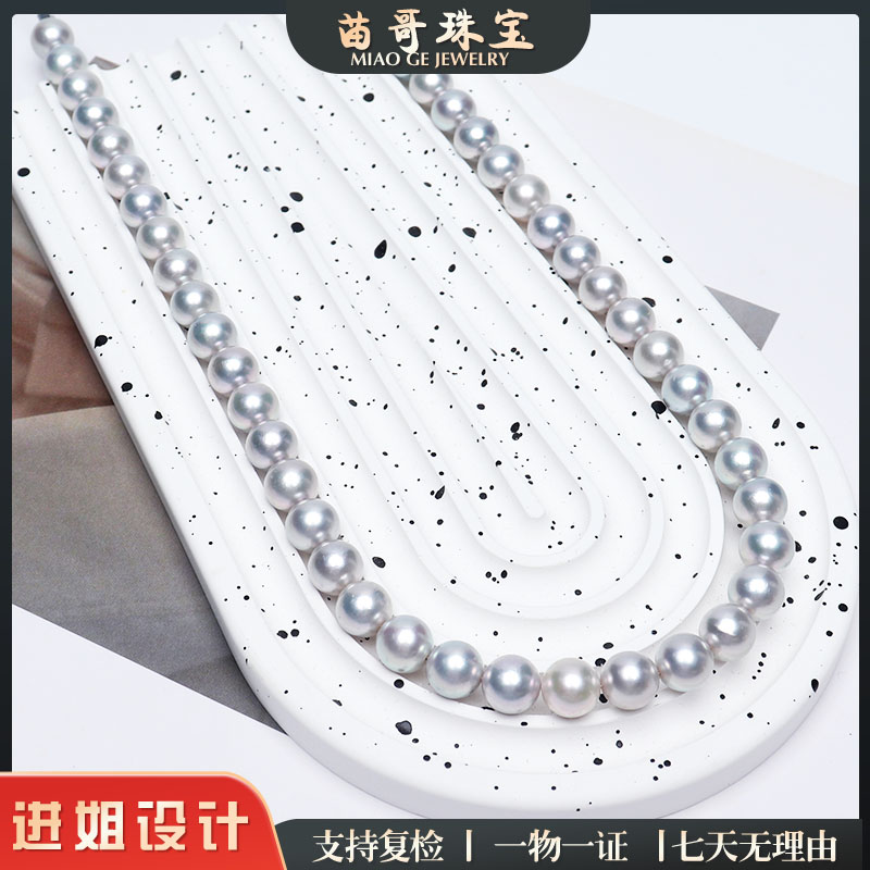 "雾砚蓝"海水珍珠真多麻项链7-8mm