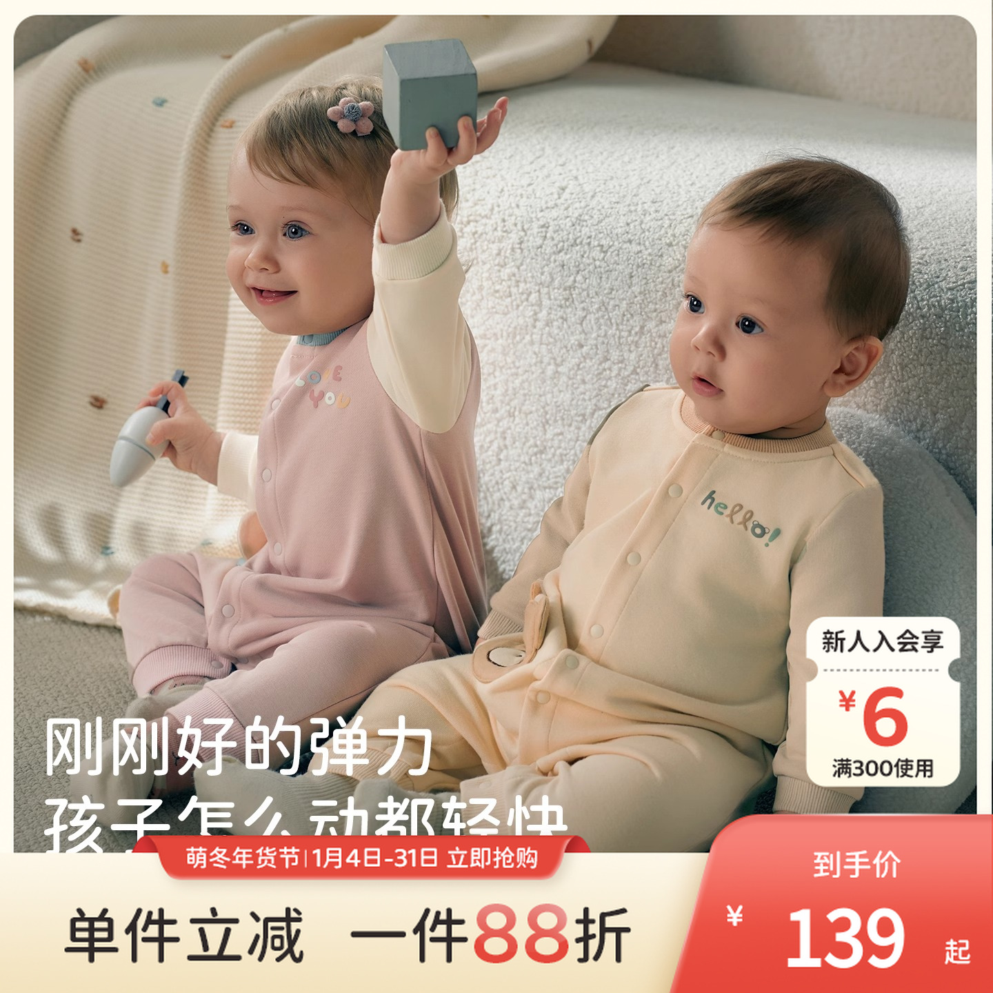 戴维贝拉女宝宝抗菌连体衣2025秋装新款婴儿爬服男宝宝绵柔包屁衣