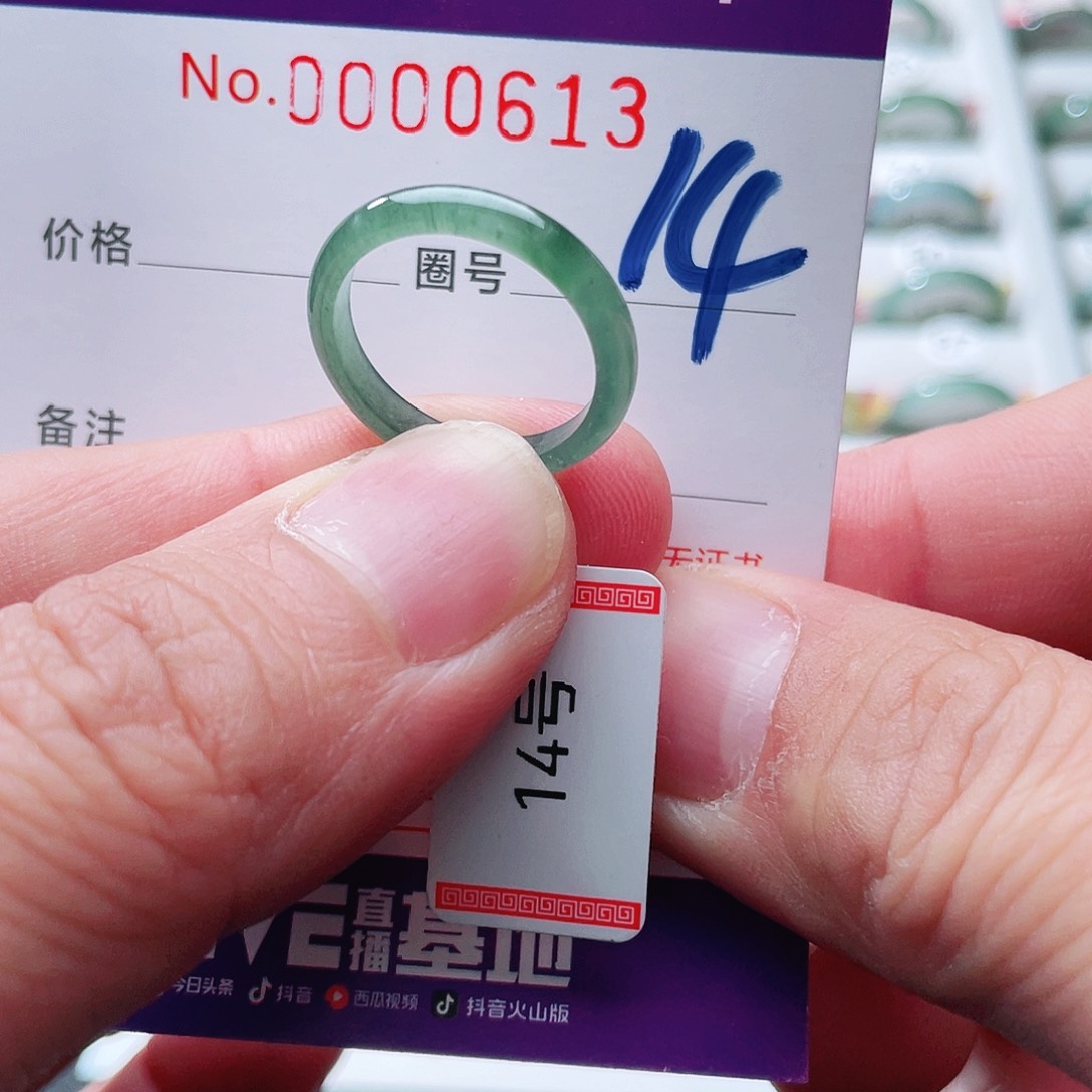 翡翠戒指未镶嵌天然A货翡翠戒指