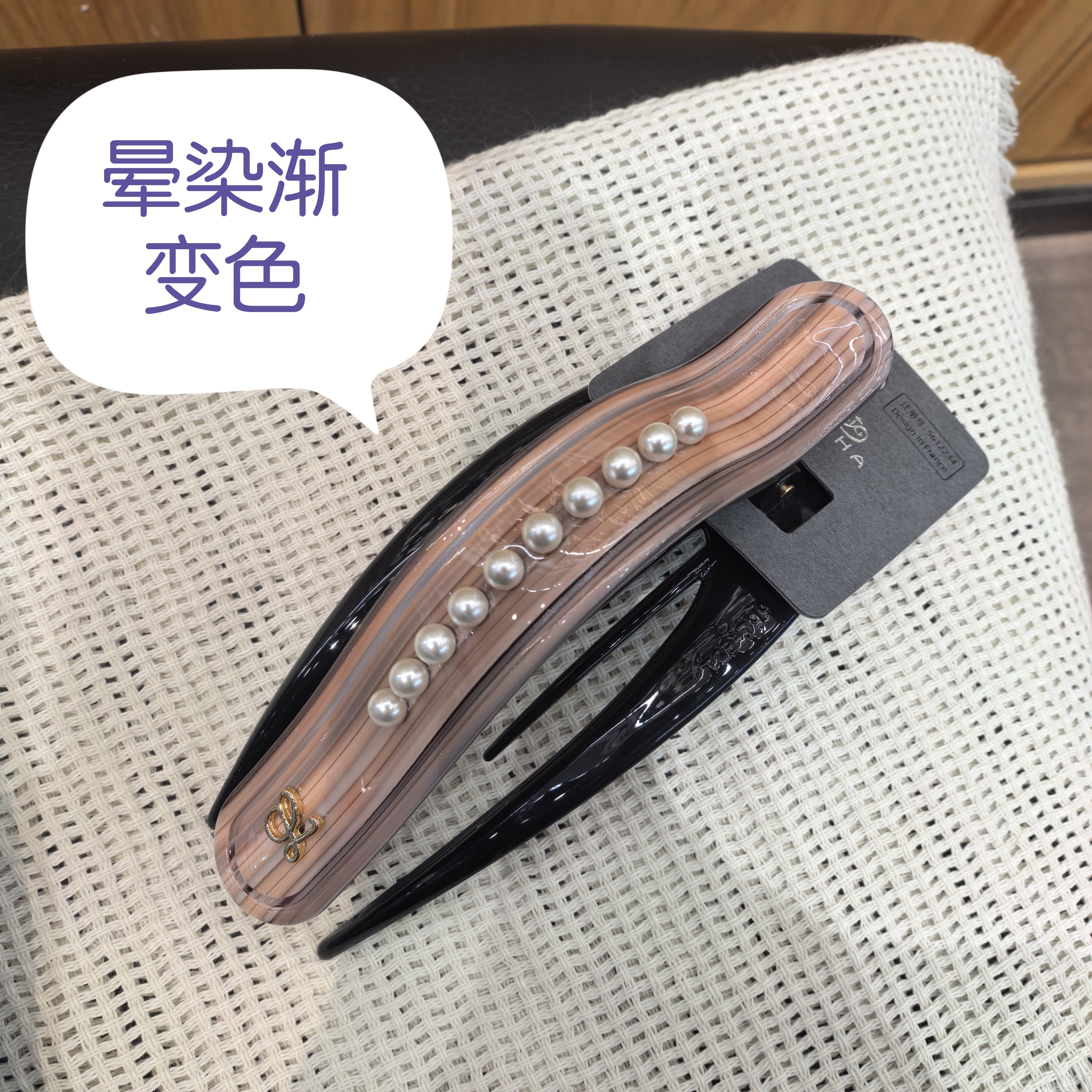 B018粉色渐变条纹大铲子懒人夹